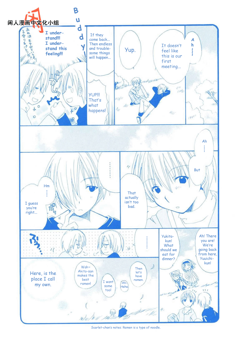 Kanon and Air Chapter 1 19